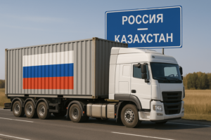 Автомобильные перевозки грузов из России в Казахстан